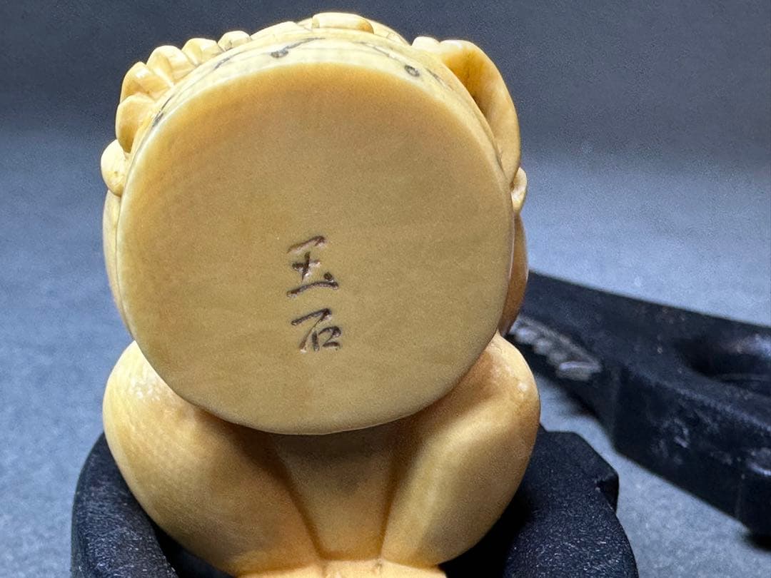 極上 根付 唐子 和装小物 美術品 置物 彫刻 細密細工 骨董 アンティーク