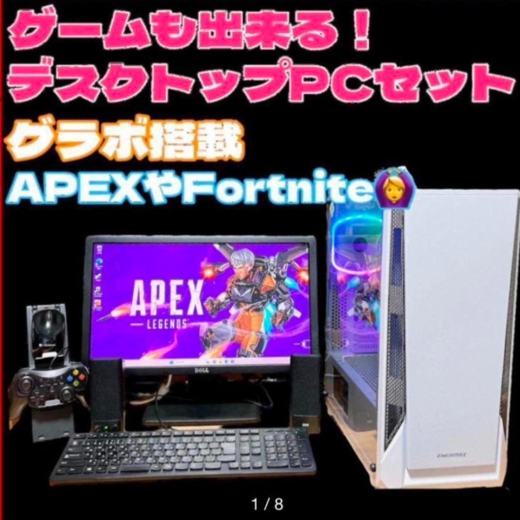 新品ケース】ゲーミングセット 届いて直ぐにプレイ出来ます！ 動作