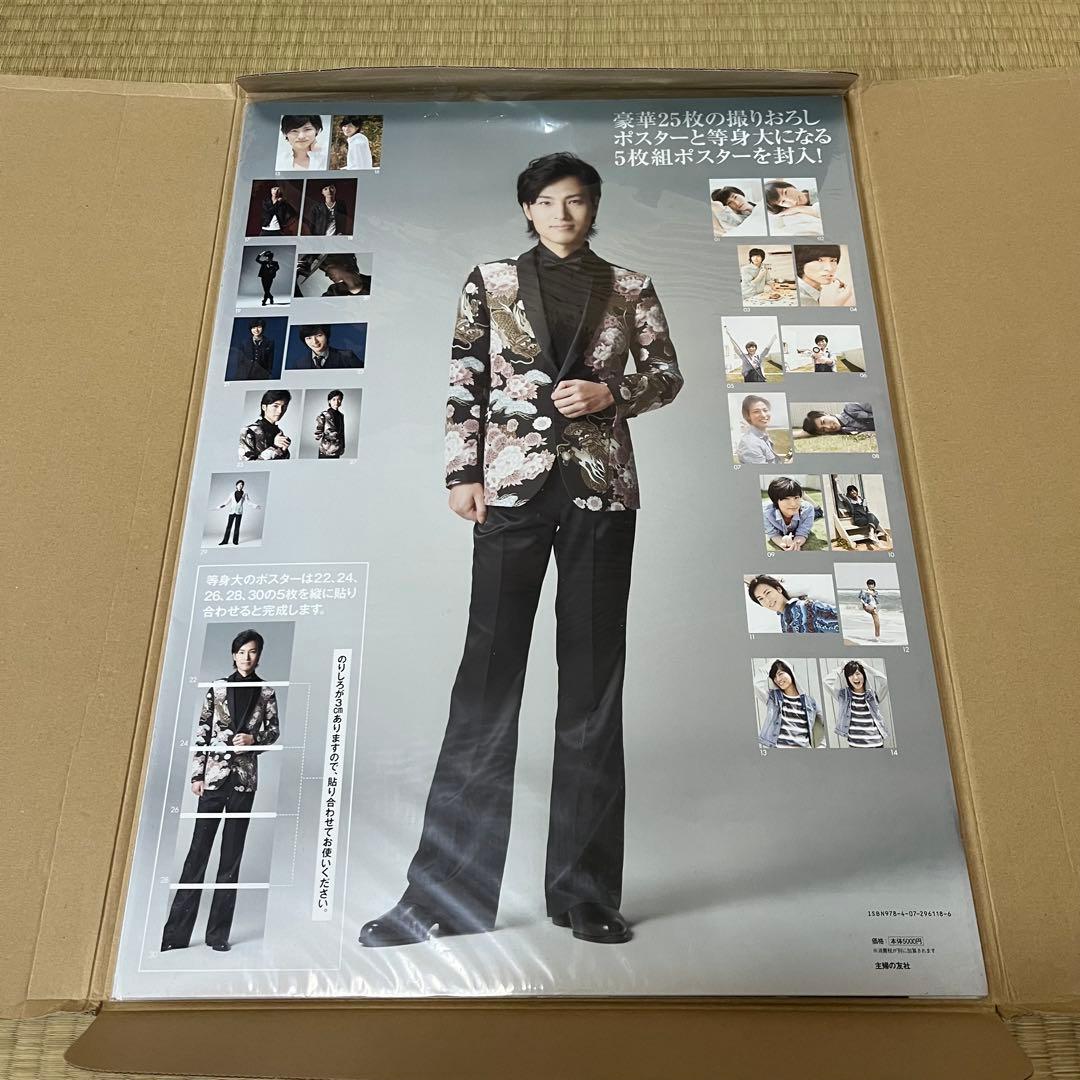 山内惠介 ファースト・ポスター写真集 グッズ - メルカリ