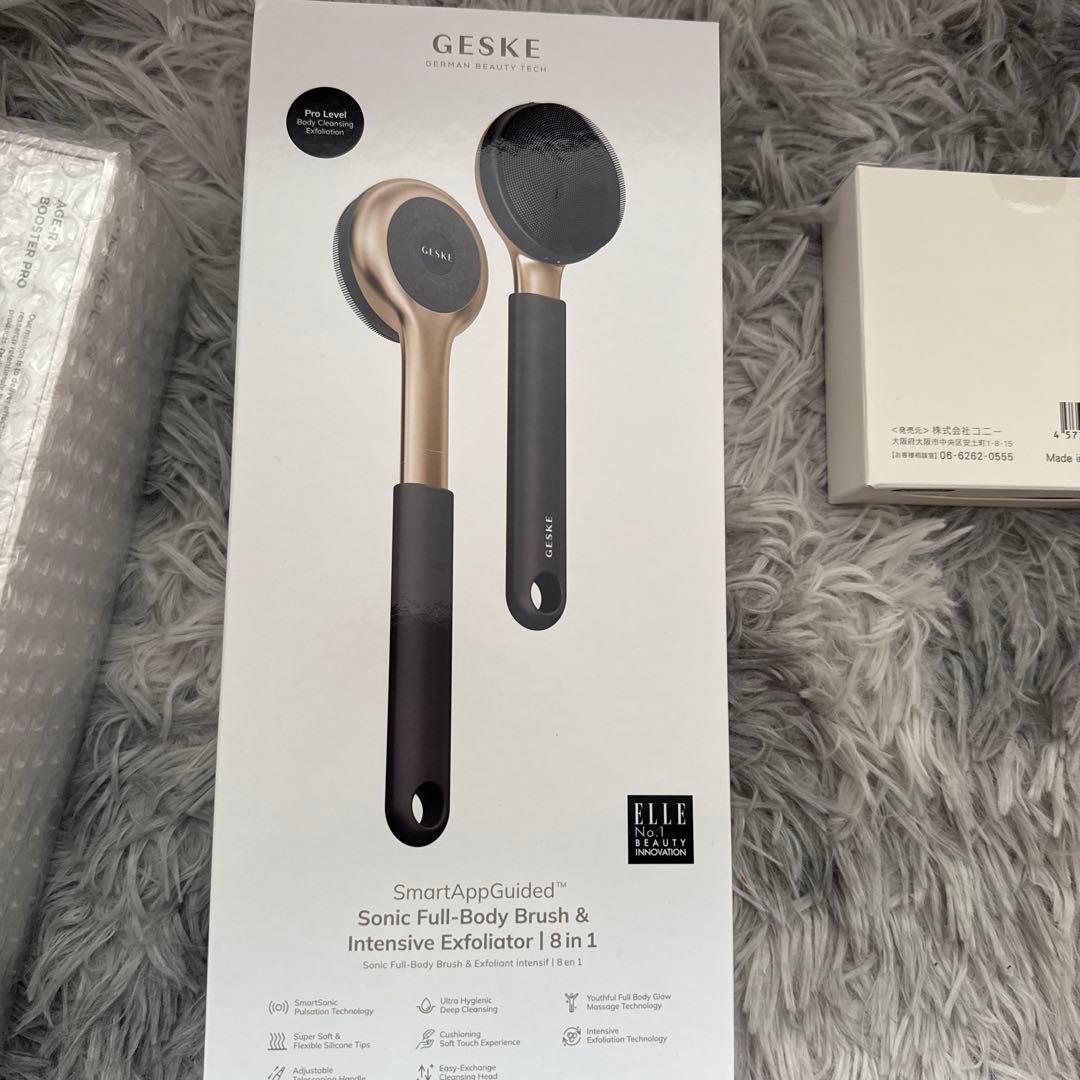 メディキューブ　美顔器ブースタープロ他　美容3点セット