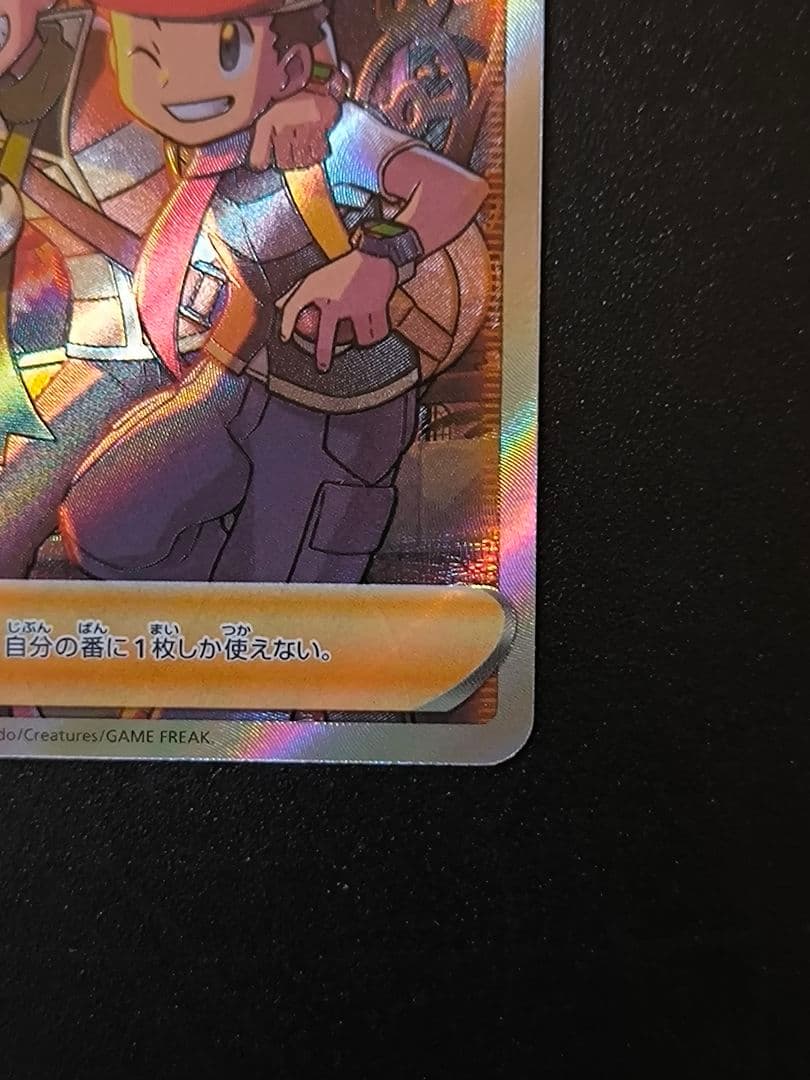 シンオウの仲間たち SR S12a VSTARユニバース 247/172 - メルカリ