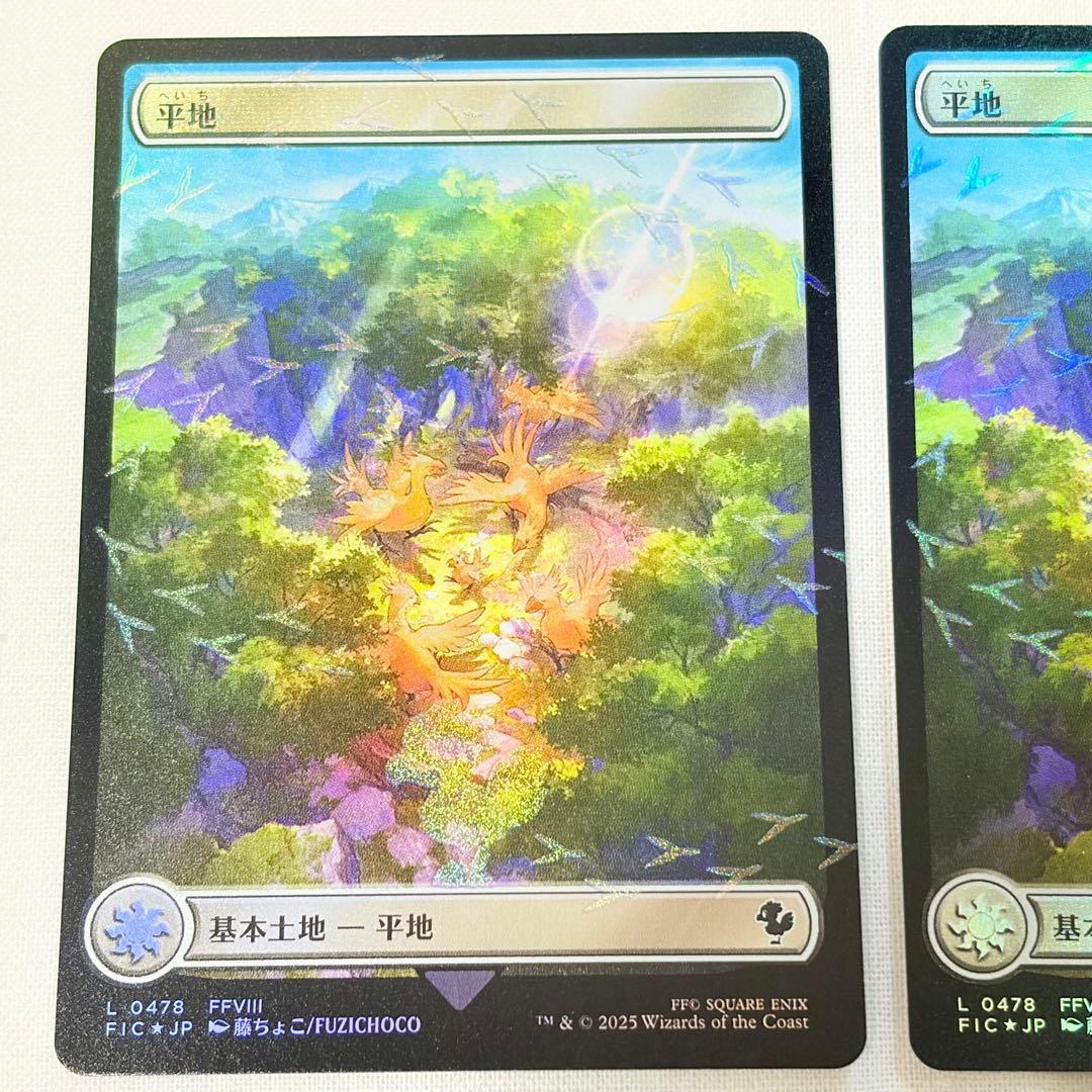 MTG FF チョコボバンドル 土地 10枚セット 日本語版 - メルカリ