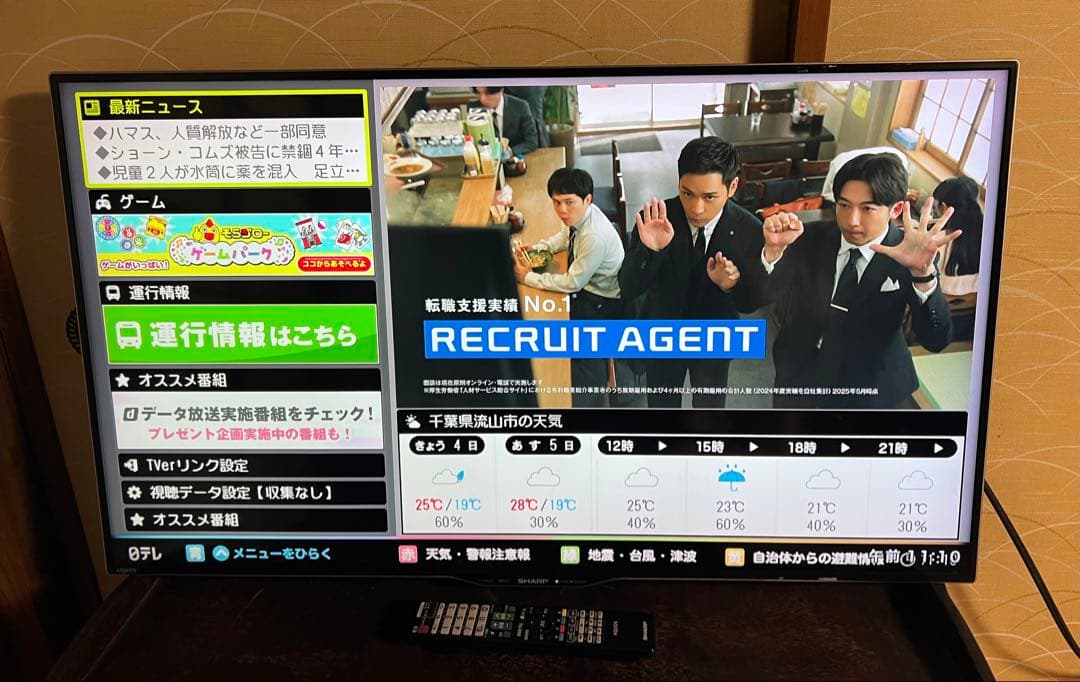 Sharp液晶カラーテレビLC-40U30 2016年