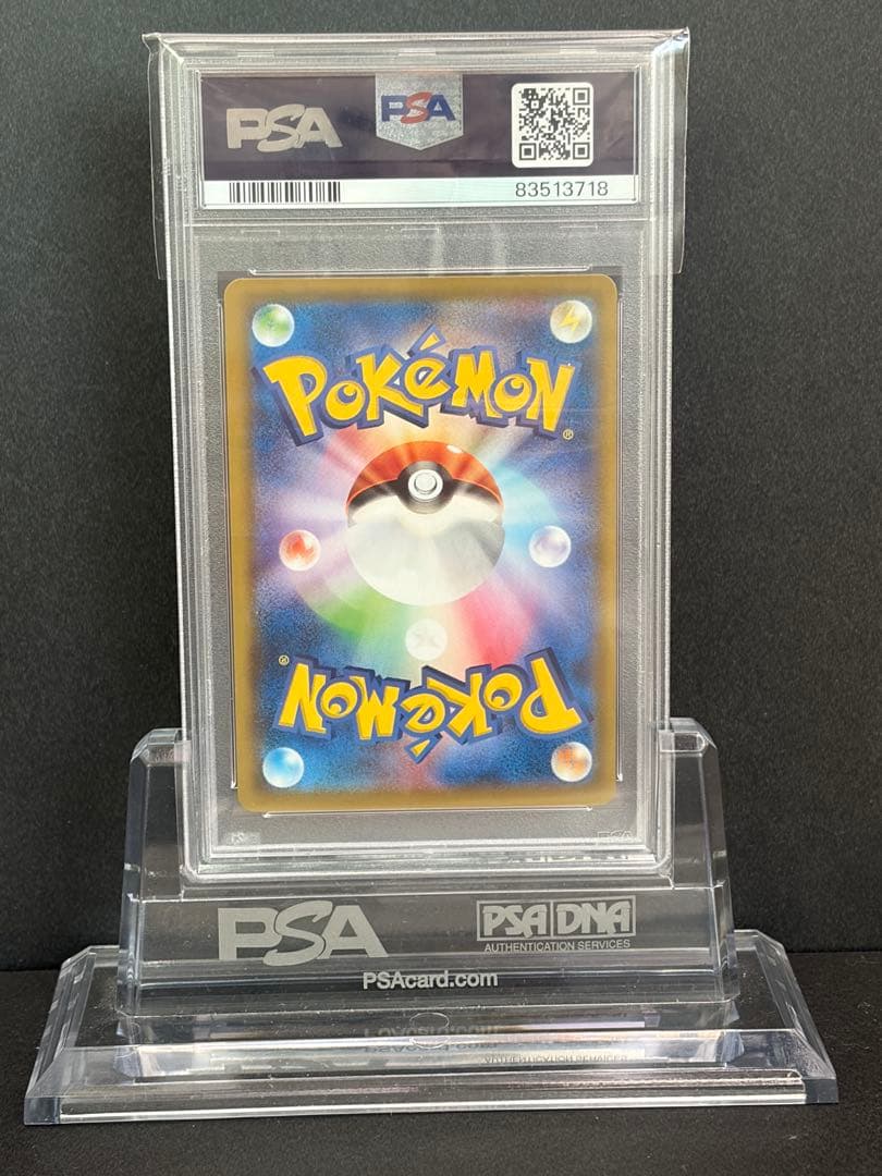 ポケモンカード ポッチャマ chr PSA10 ドリームリーグ収録 - メルカリ