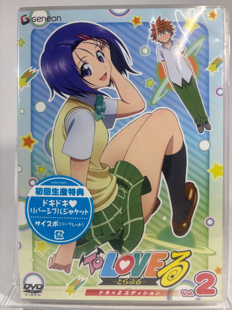 【未開封品】To LOVEる -とらぶる- ドキ×2 エディション全9巻 DVD