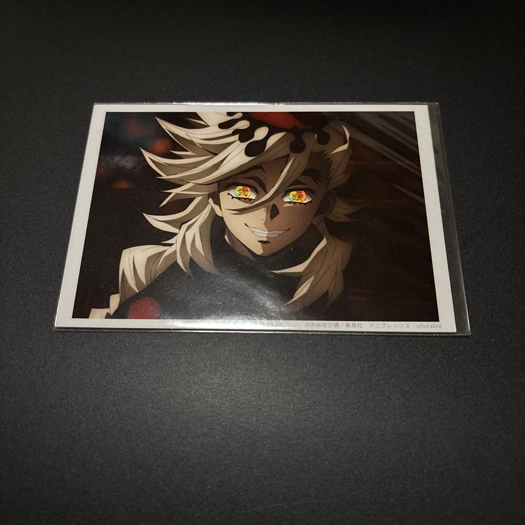 鬼滅の刃 ブロマイドくじ 童磨 上弦の鬼 上弦集結 刀鍛冶の里編 - メルカリ