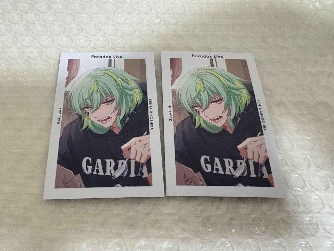 Paradox Live パラライ 御子柴賢太 Gプリ バースデー - メルカリ