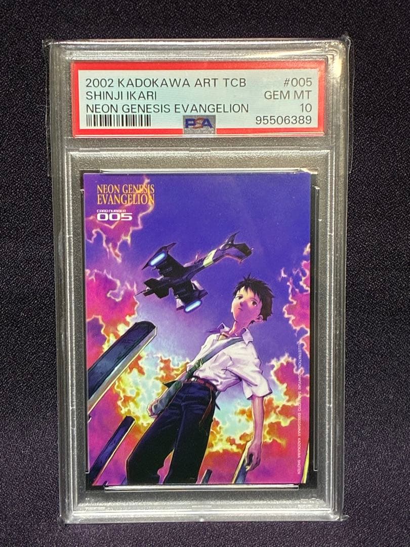 PSA10 碇シンジ エヴァンゲリオン アートトレカ EVA #005 貞本 エヴァンゲリオン 貞本義行 限定 アートトレカ カード 碇シンジ - メルカリ