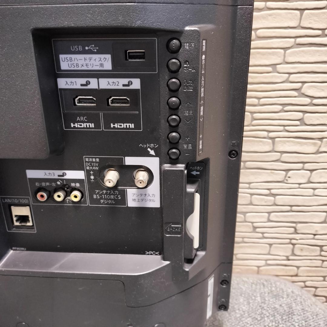 SHARP AQUOS LC-40S5 40インチ液晶テレビ