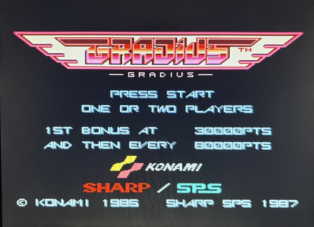 非売品】初代X68000同梱 グラディウス,Human68Kシステムディスク他