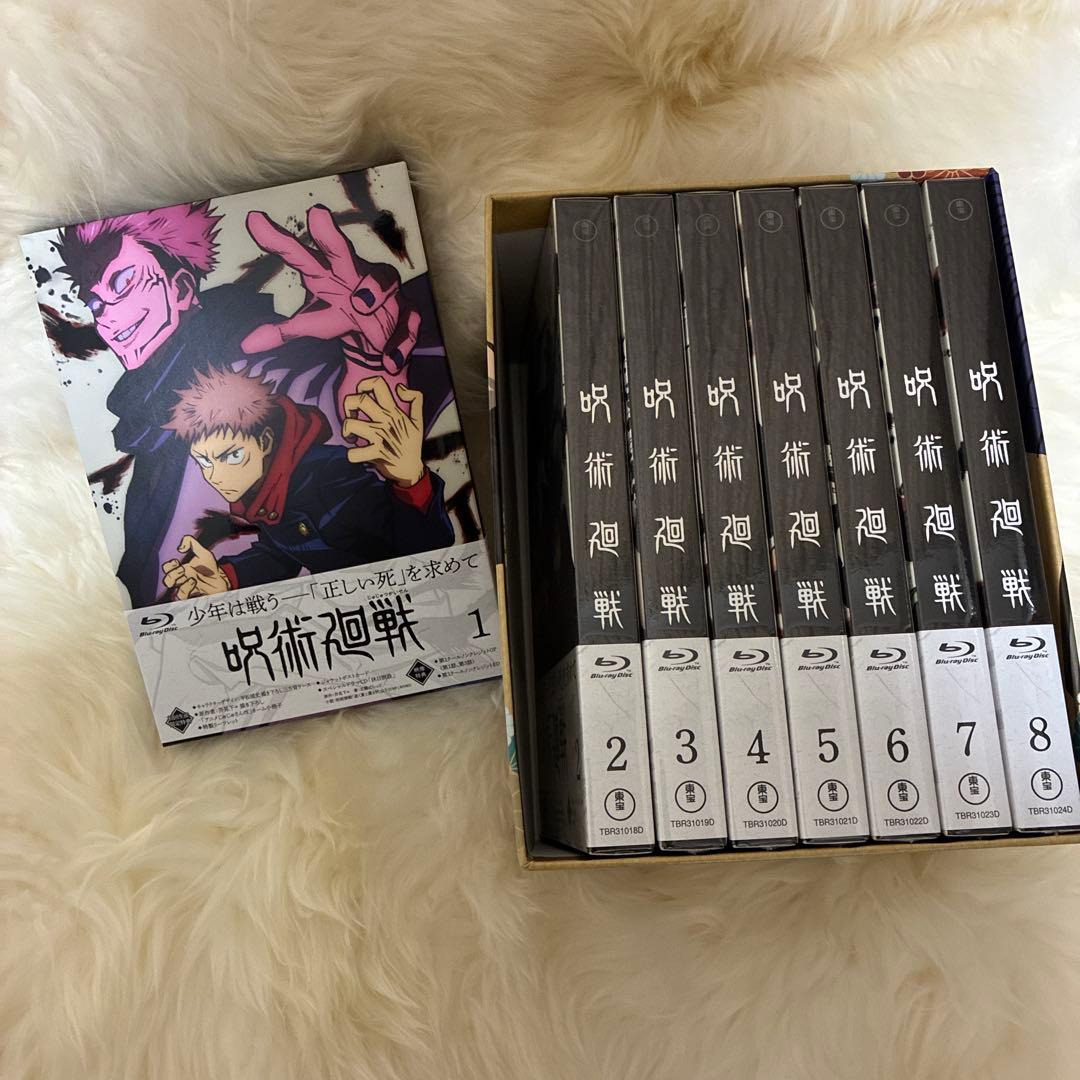 呪術廻戦 第1期 Blu-ray BOX付き Vol.1〜Vol.8 全巻セット - メルカリ