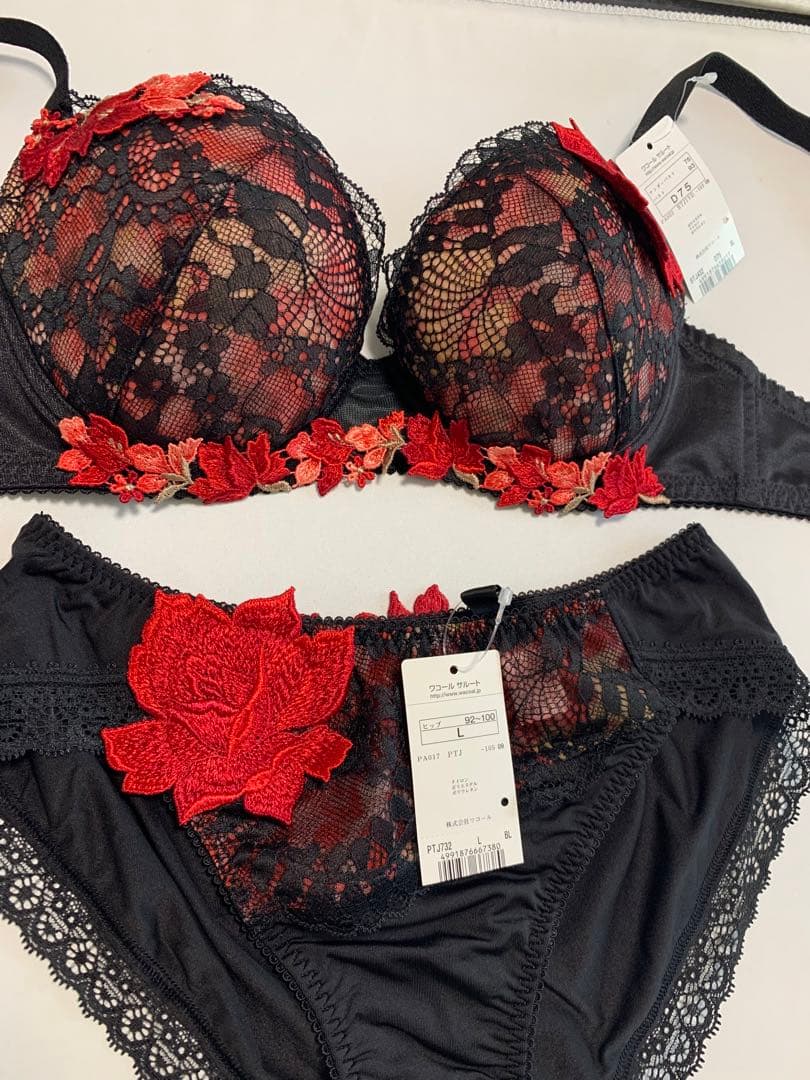 ワコール サルート ブラD75/ショーツL BL - メルカリ