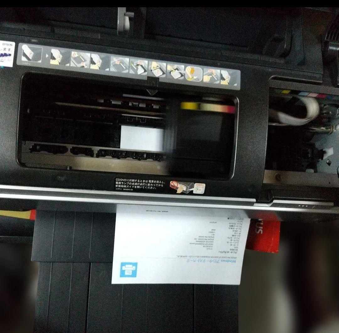 フチ有り写真印刷OK】エプソン PM-G4500 プリンター - メルカリ