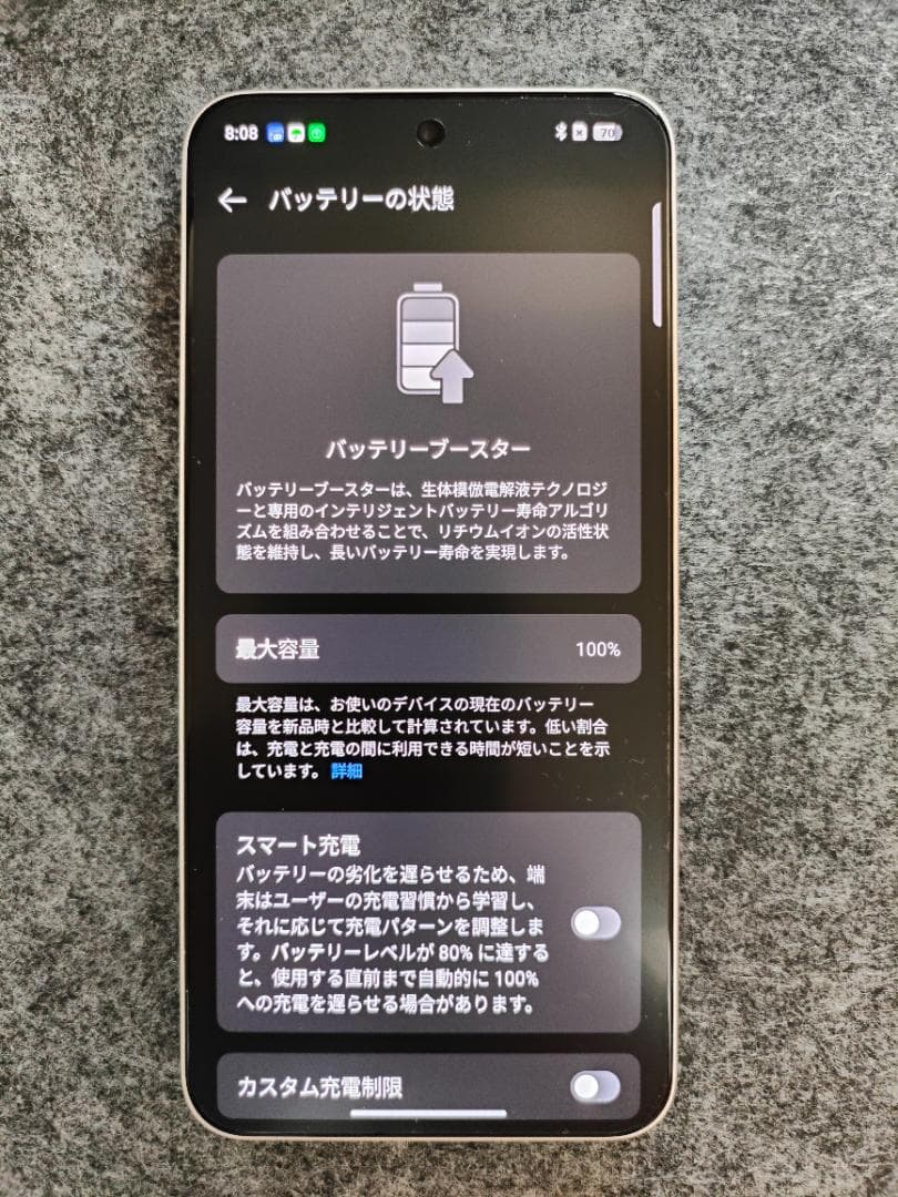 OnePlus Ace 5 ultra 12GB/256GB チタニウム