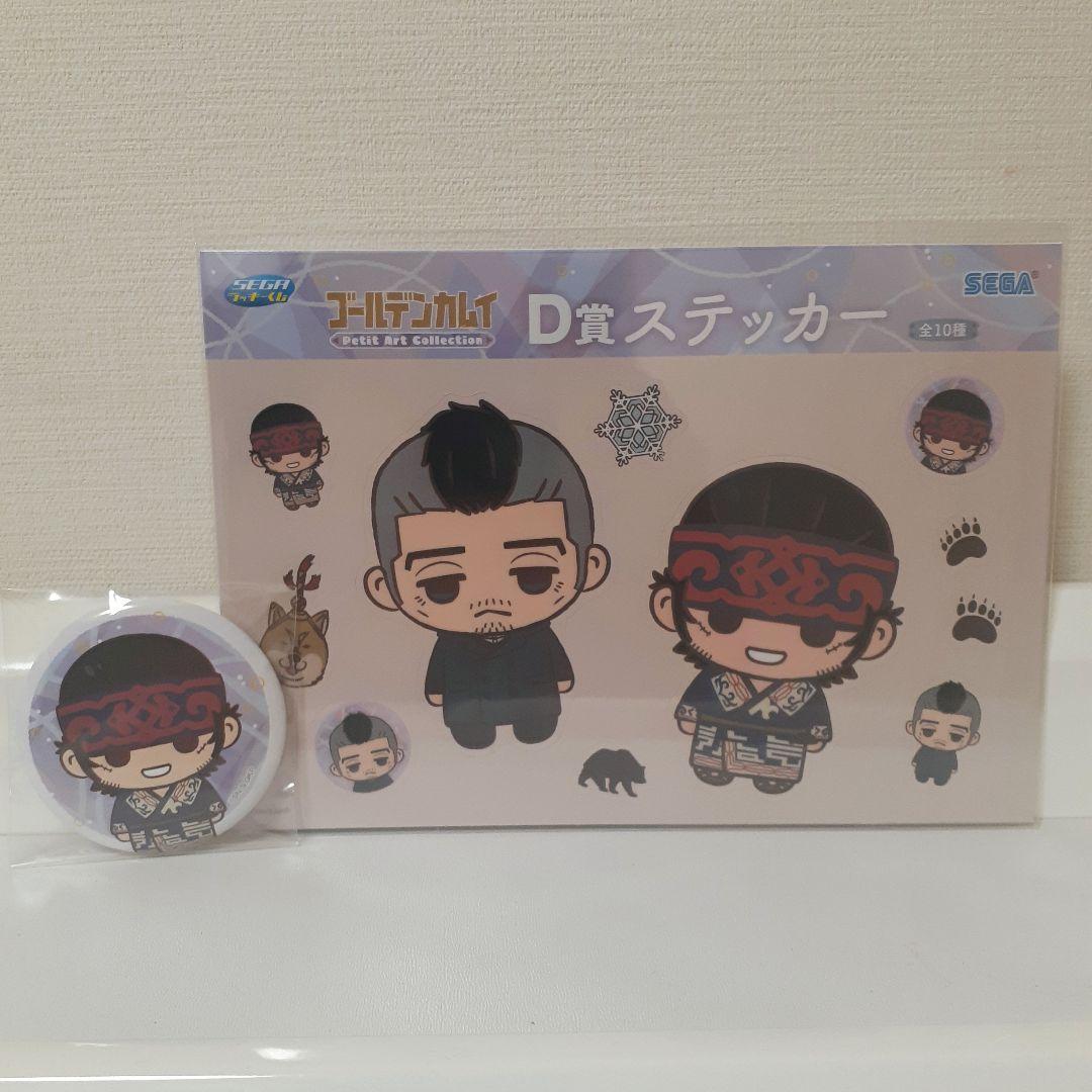 ゴールデンカムイ キラウシ缶バッジ キラウシ 門倉ステッカー - メルカリ