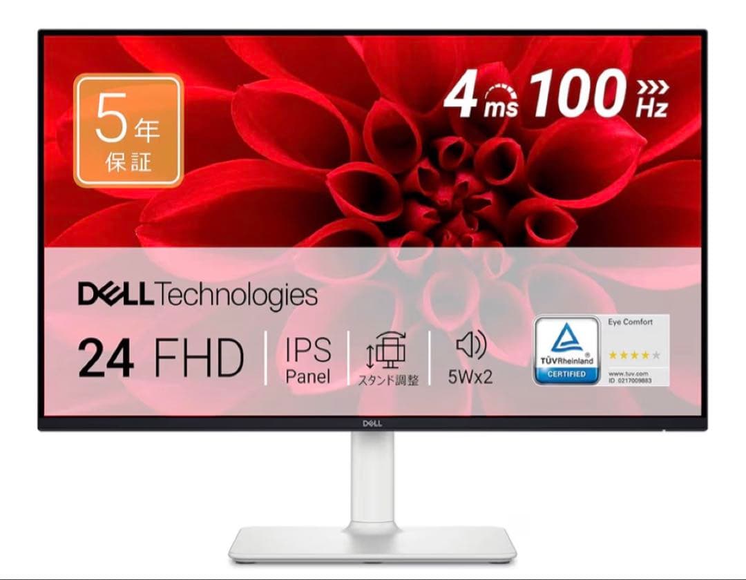 Dell モニターS2425HS【おまとめ購入歓迎！】