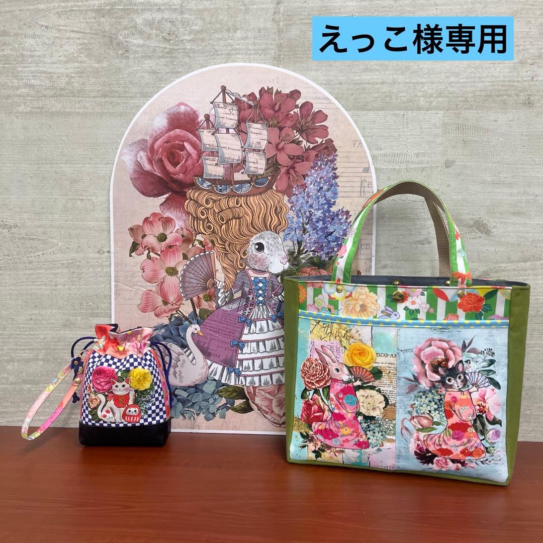 ジョリーフルール マイリトルテイラー2025年軒先マーケット 前