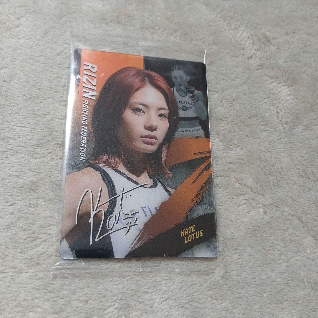 RIZIN 不屈の睡蓮ケイトロータスプリサイン付きカード。 - メルカリ