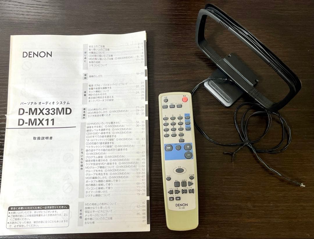 DENON D-MX11 CDプレーヤー・ラジオ