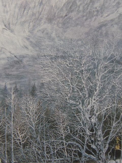 中村豪志、【磐梯】、希少な額装用画集画、新品高級額 額装付、状態