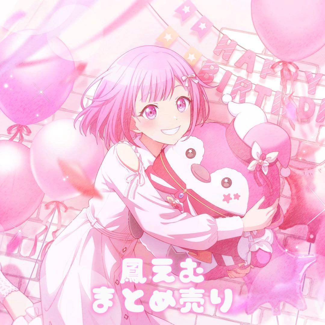 プロセカ 鳳えむ まとめ売り - メルカリ