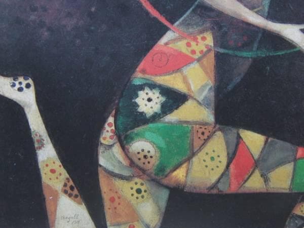 シャガール、アクロバット、希少画集画、新品高級額付
