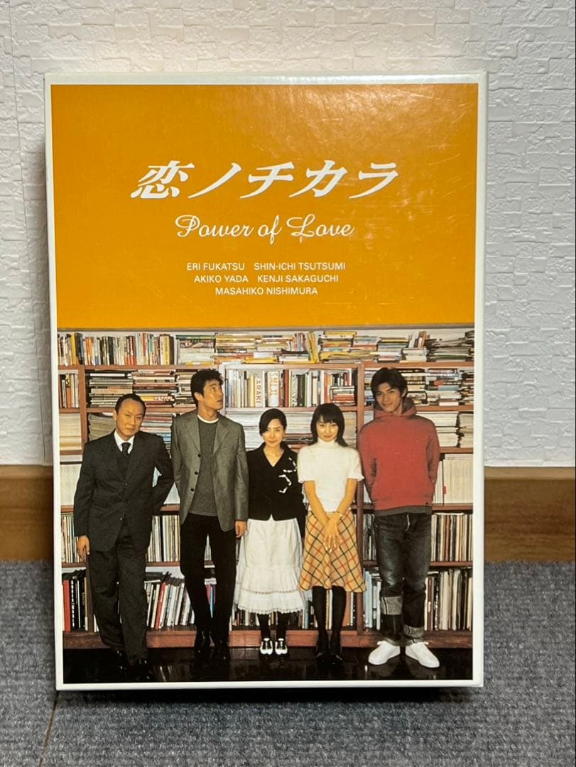 恋ノチカラ Power of Love DVD ボックスセット Amazon.co.jp: 恋ノチカラ4巻セット [DVD] : 深津絵里, 堤真一, 矢田