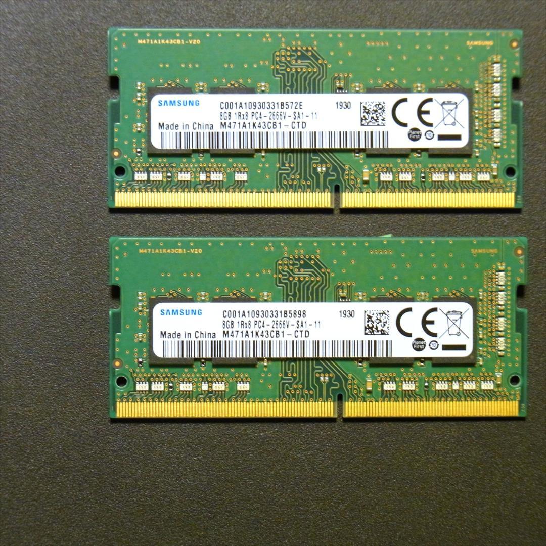 Samsung DDR4-2666 8GBメモリ 2枚セット合計16GB