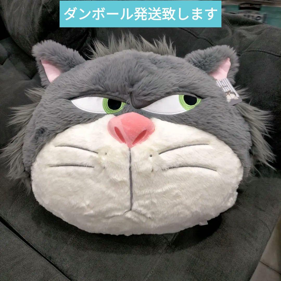 新品タグ付・ディズニー ルシファー コストコ クッション - メルカリ