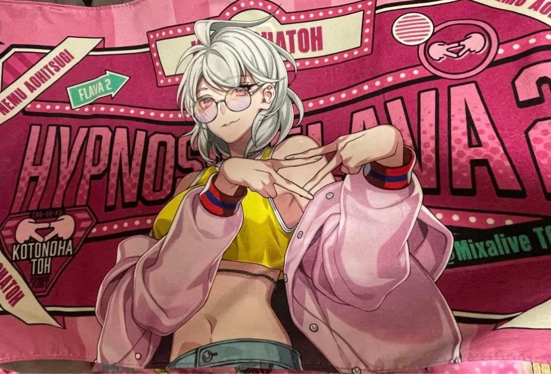 ヒプマイ ビッグタオル 碧棺合歓 - メルカリ