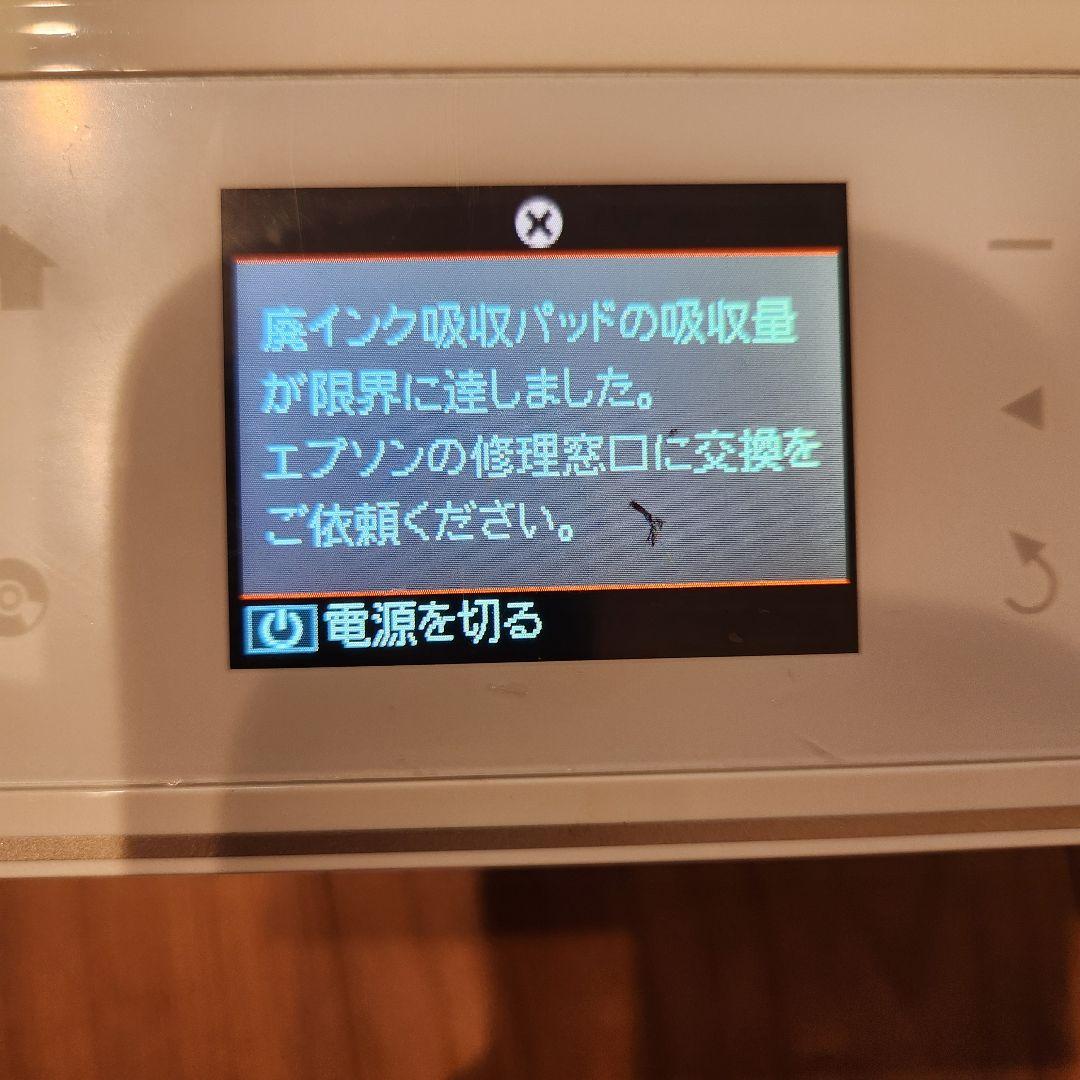 【ジャンク】EPSON プリンターEP777A