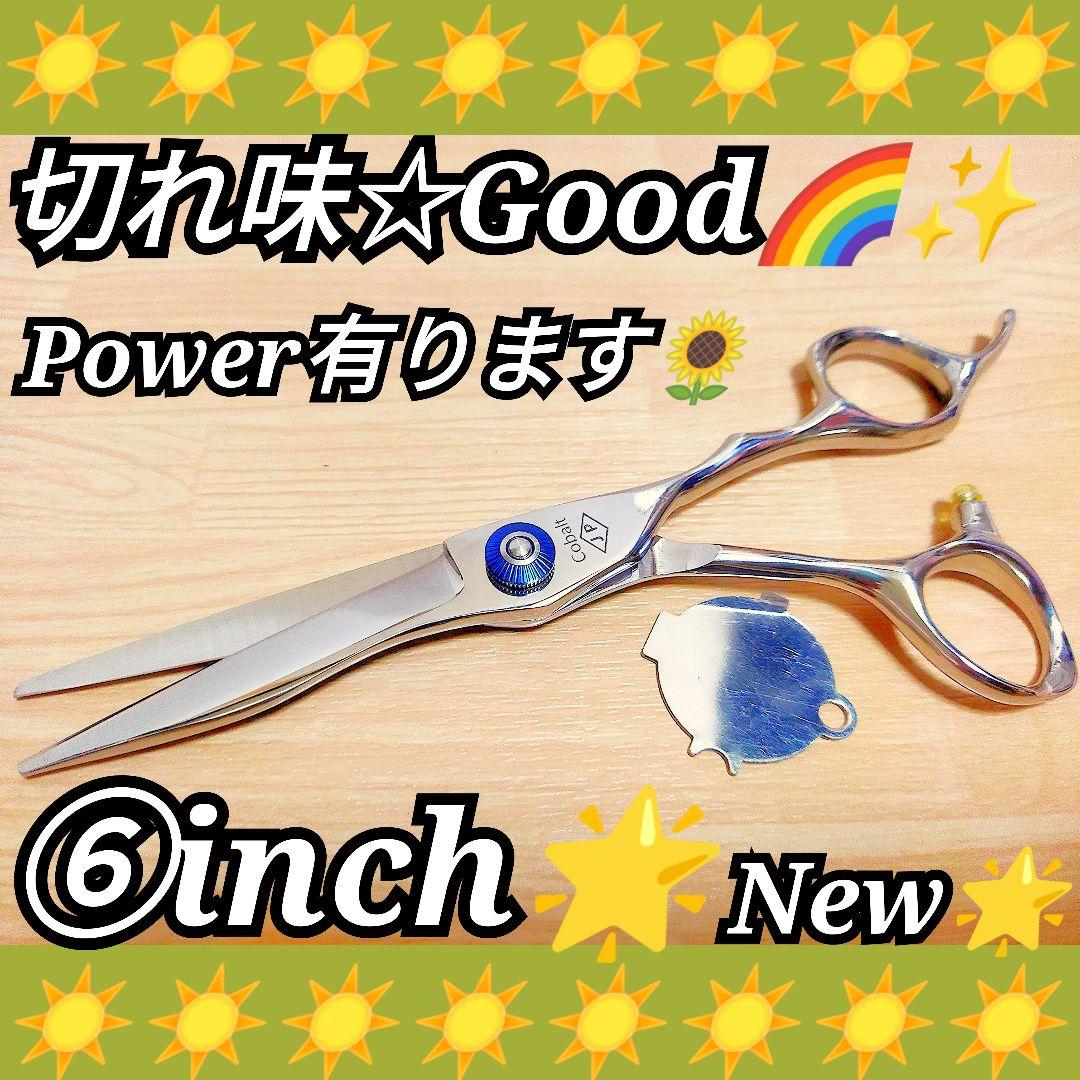 パワフルに切れる理美容師プロ用シザーカットバサミ圧倒的存在感