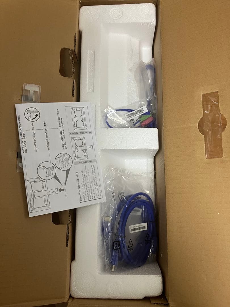 IODATA GigaCrysta 23.8モニター LCD-GC243HXDB