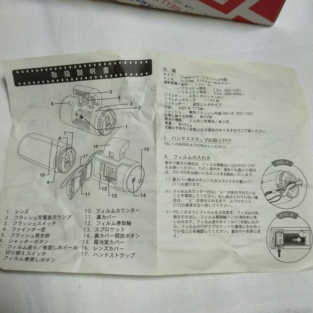 【希少！】缶ビール型フイルムカメラ