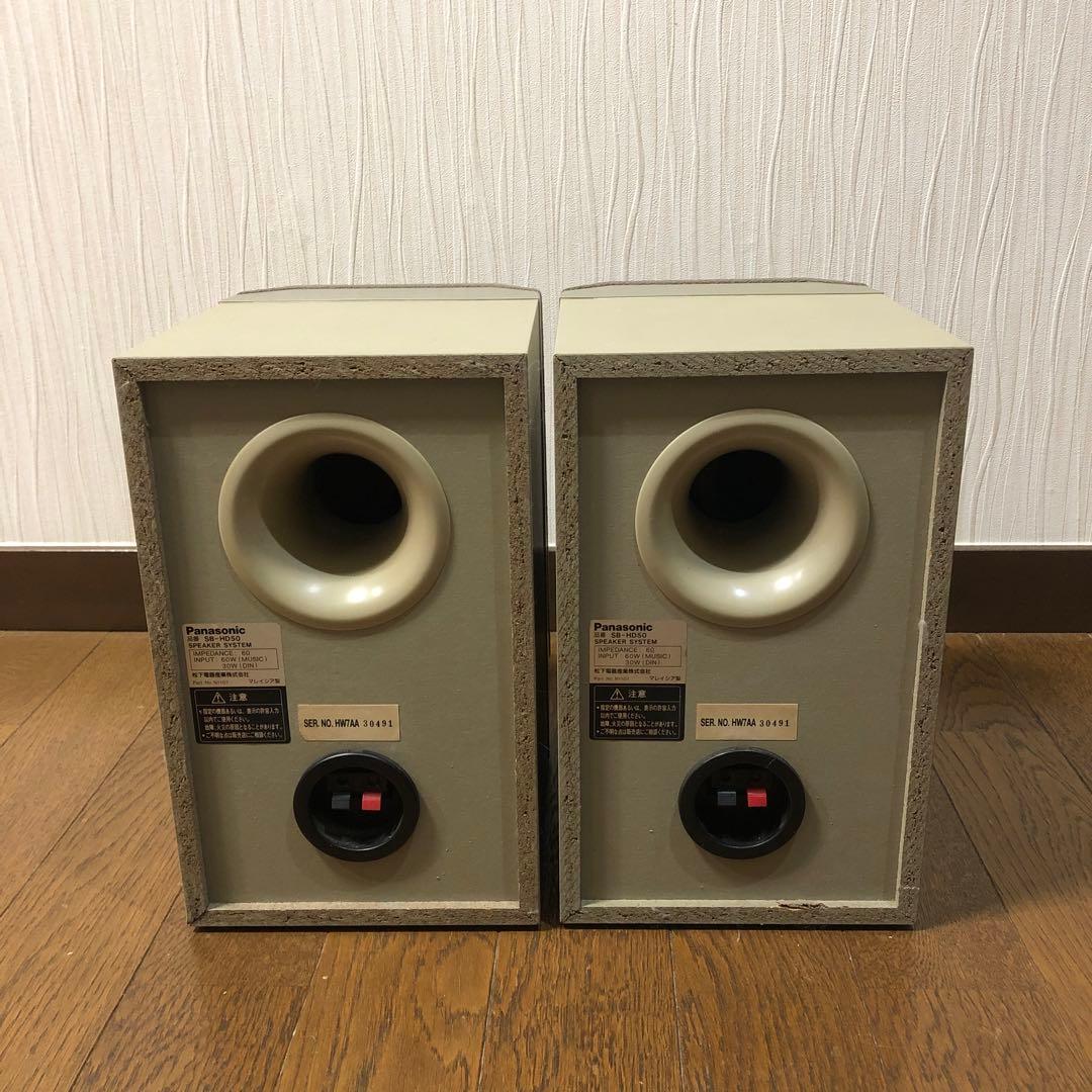 Panasonic パナソニックミニコンポ スピーカーシステム ステレオアンプ等