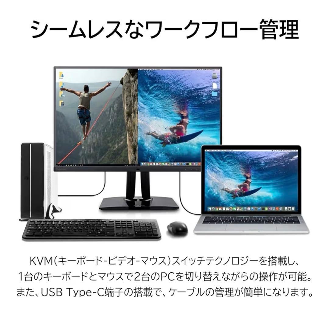 現地引取限定！ ViewSonic VP2785-4K 27インチモニター