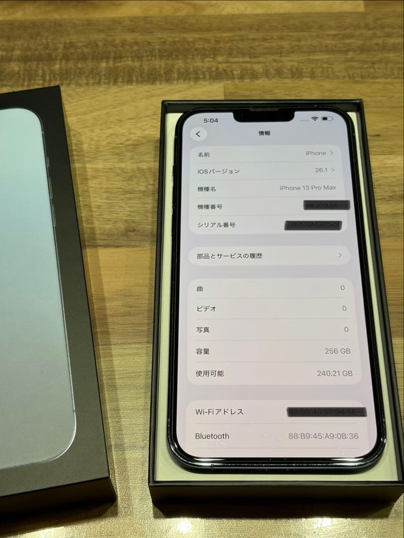週末値下げ　iPhone13Pro MAX美品　256G シエラブルー 本体