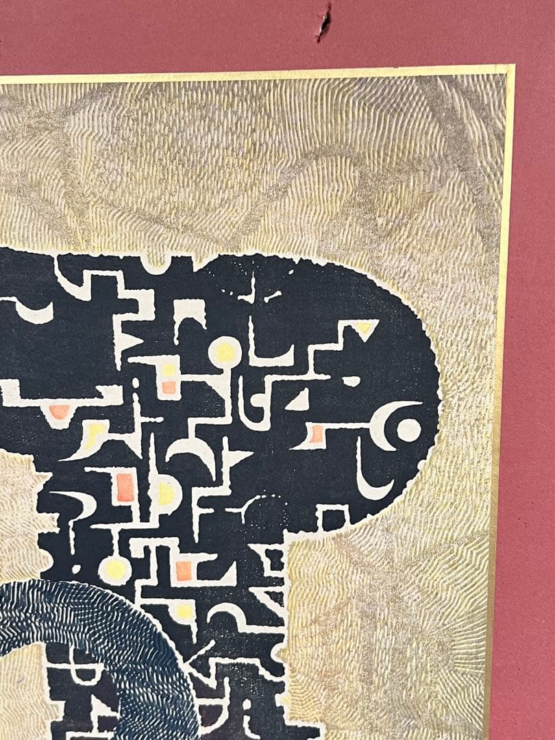 吉田遠志「Through Time（時の流れ）」 木版画？ リトグラフ？ - メルカリ