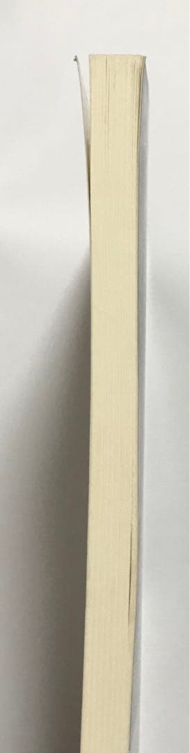 現代と教育 83号