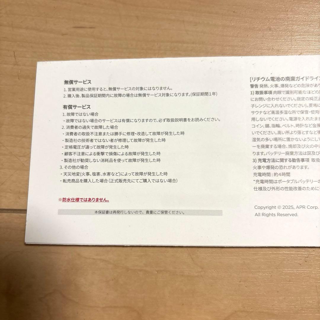 medicube メディキューブ ブースタープロ 　イエロー　くまヘッド付き