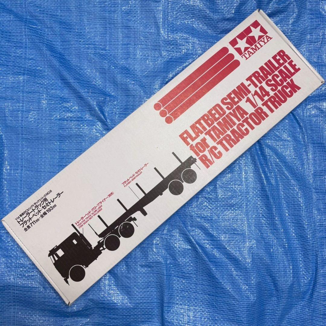 タミヤ 1/14 フラット ベッドセミトレーラー 1/14RC フラットベッド・セミトレーラー: RCモデル｜TAMIYA SHOP