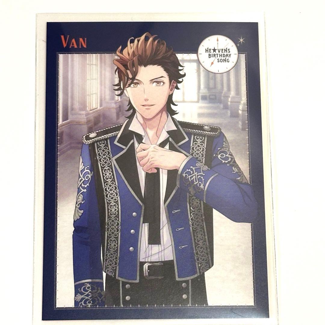 桐生院ヴァン うたプリ HE☆VENS バースデーソングCD メセカ - メルカリ