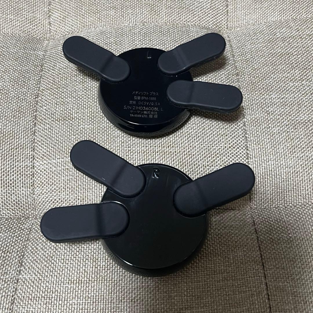 ヤーマン　メディリフトプラス　EPM18BB