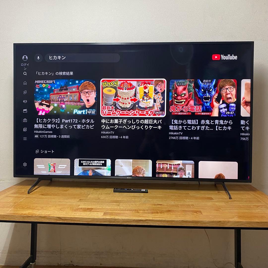SONY 75インチ 4K 液晶テレビBRAVIA KJ-75X8000H