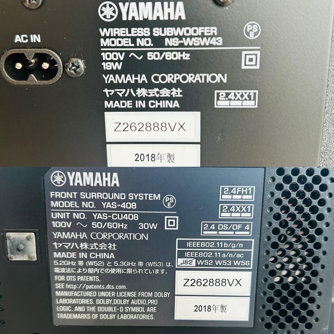 MusicCast BAR 400 フロントサラウンドシステム YAS-408