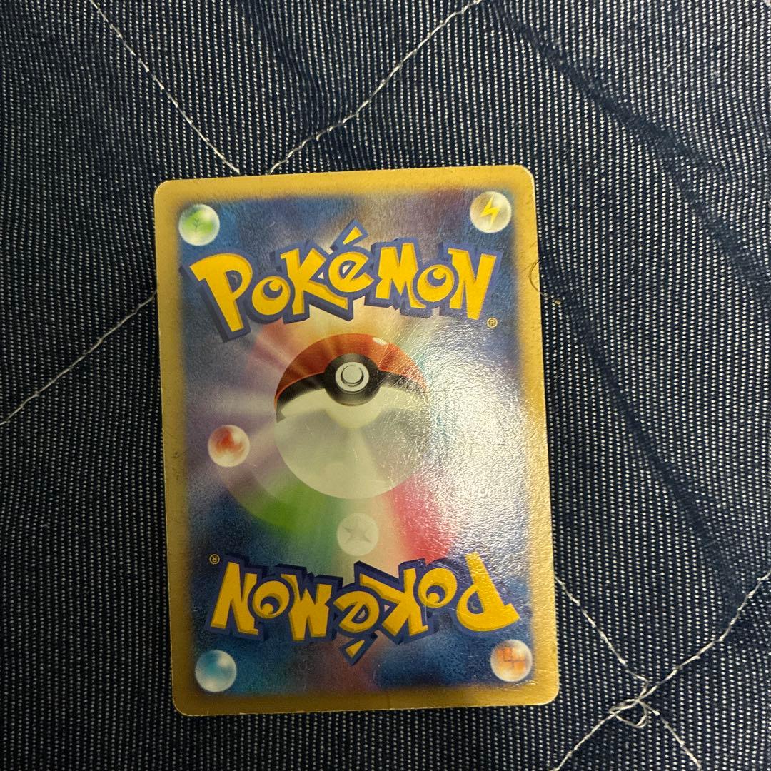 ガブリアス ☆ 拡張パック 月光の追跡 DP4 - メルカリ