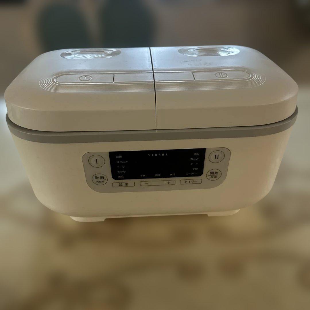 デュアル鍋炊飯器 ホワイト　ダブルクック VERSOS（ベルソス） 炊飯器 多機能炊飯器 ダブルクック 一度に最大4種