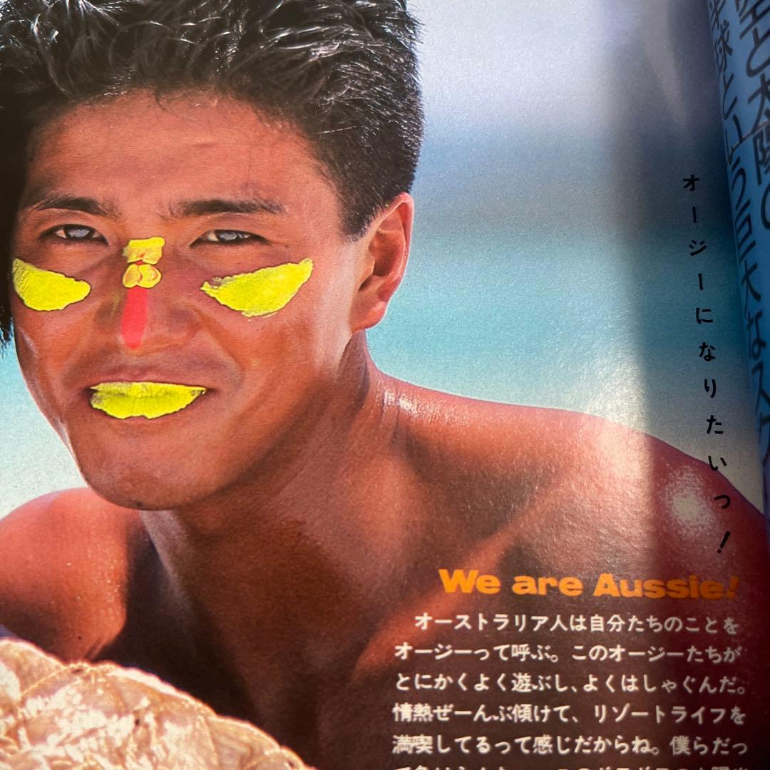 メンズノンノ 1988年1月号 阿部寛 風間トオル 田辺誠一 ジャンク品