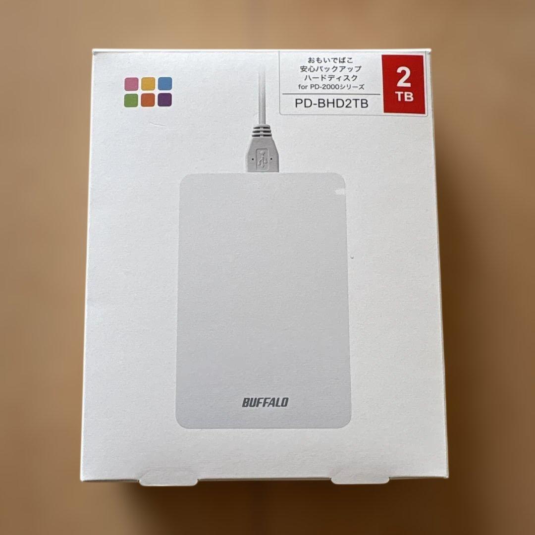バッファロー おもいでばこ 安心バックアップ ハードディスク 2TB