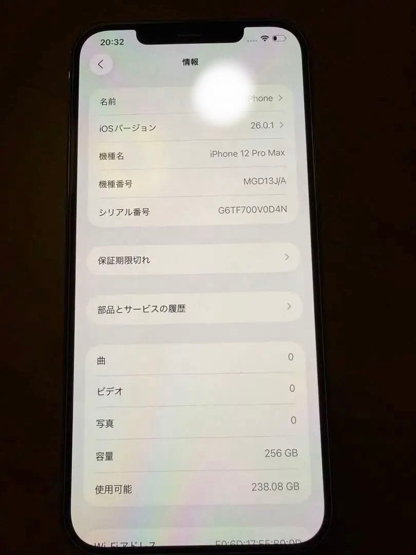 iPhone12ProMax ゴールド 256GB 残76% simフリー 美品